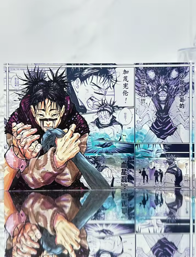 Original KaisenFrame